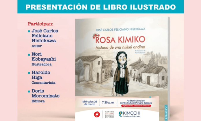 Rosa Kimiko